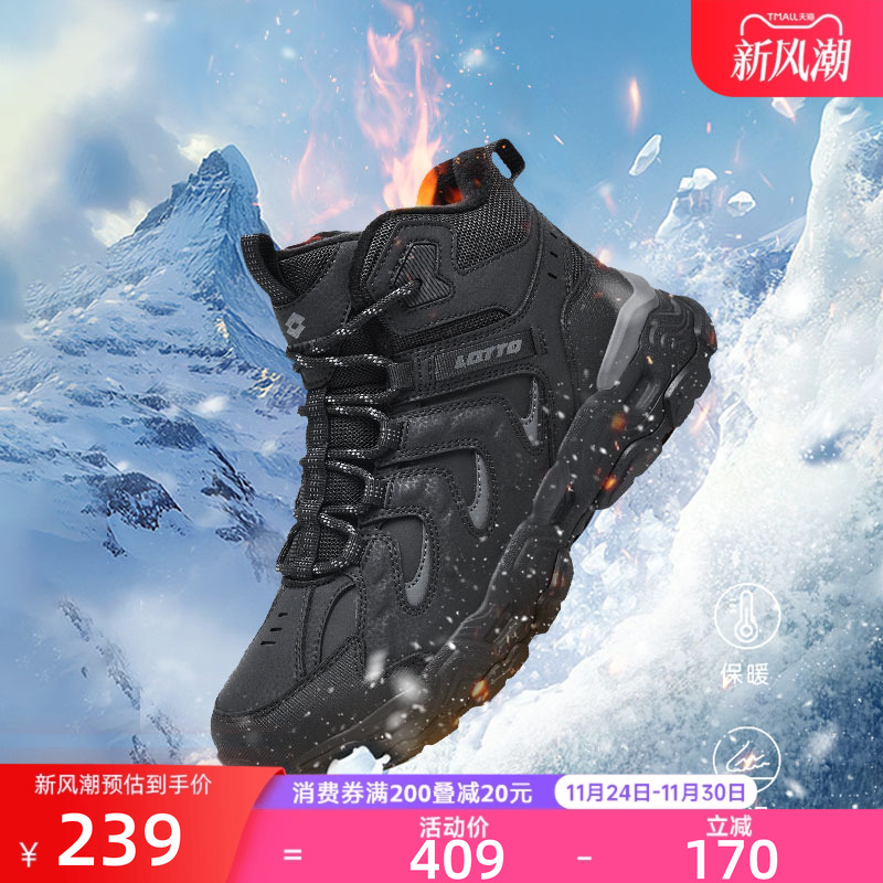 乐途加绒保暖皮面防泼水高帮棉鞋