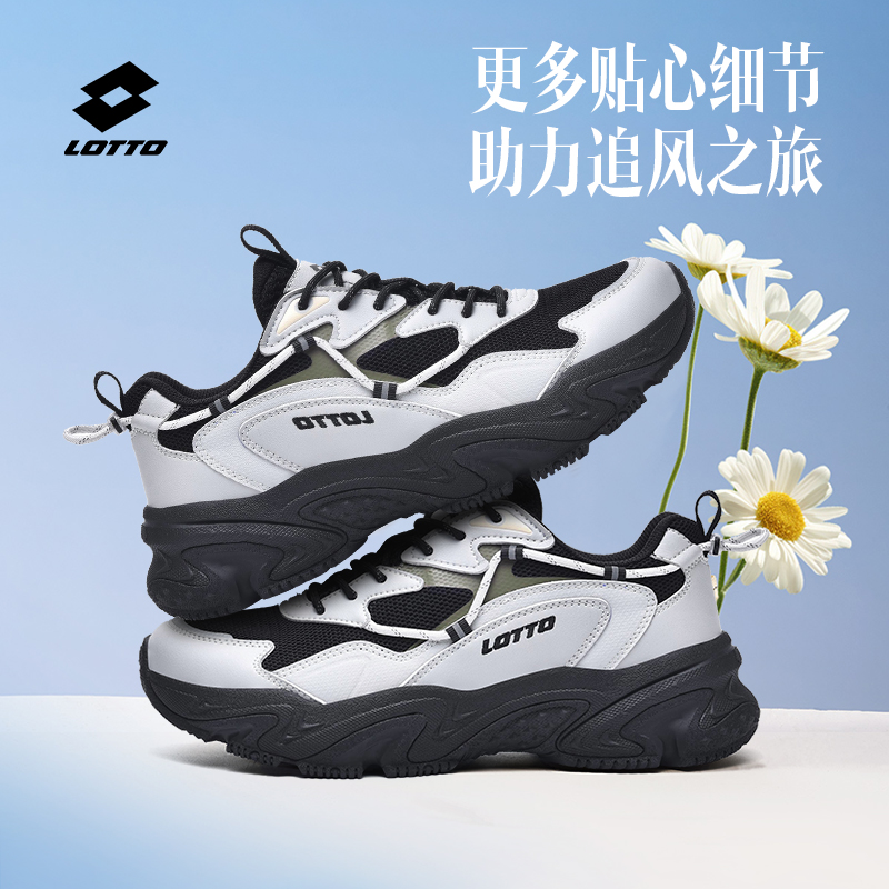 乐途2025秋季新款透气休闲鞋男