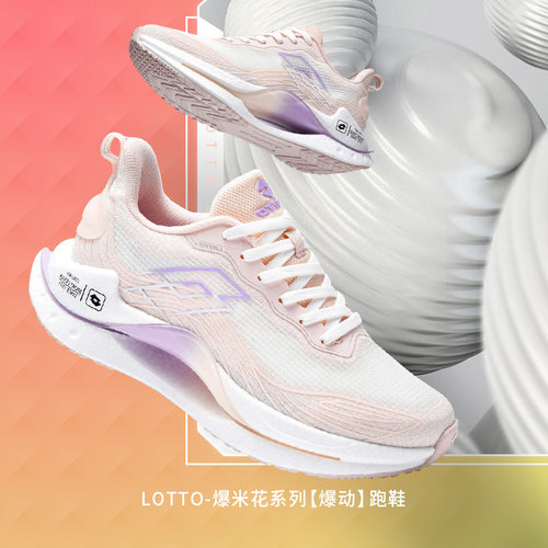 乐途网面透气减震轻便跑步鞋女