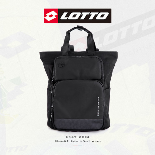 LOTTO乐途日系潮流手提双肩包男