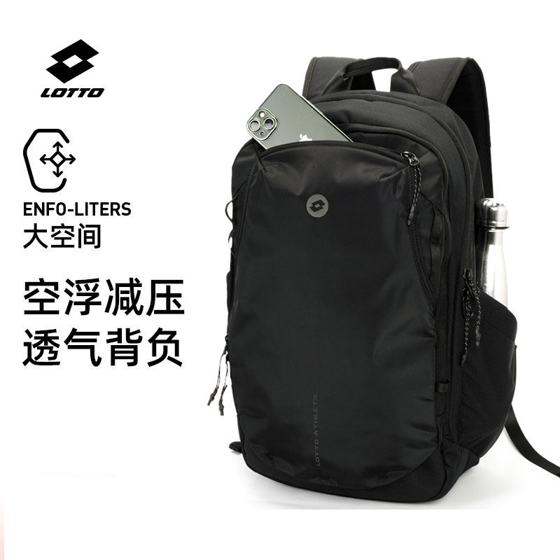 乐途双肩包男士大容量商务休闲背包轻便透气多功能便捷通勤电脑包