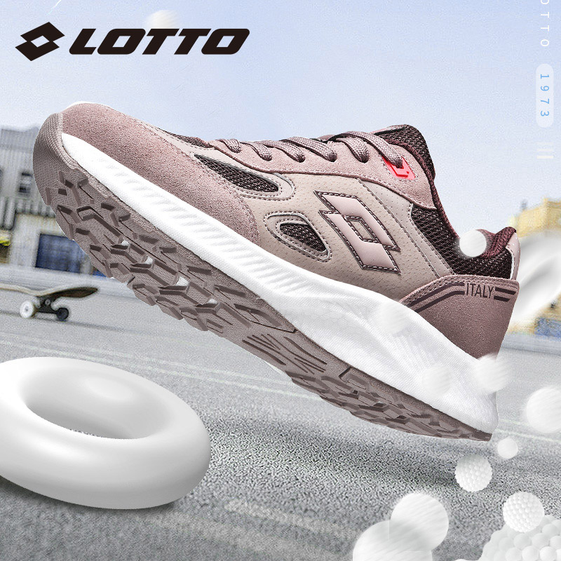 lotto/乐途软底网面运动鞋女