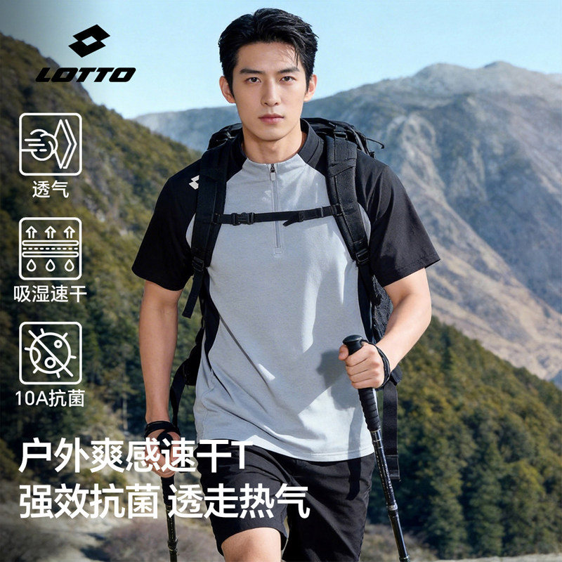 乐途男士运动短袖T恤2026新款夏季户外速干轻薄透气百搭休闲上衣