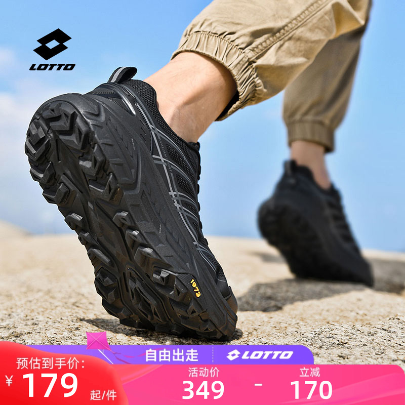 乐途户外登山运动鞋防滑耐磨男