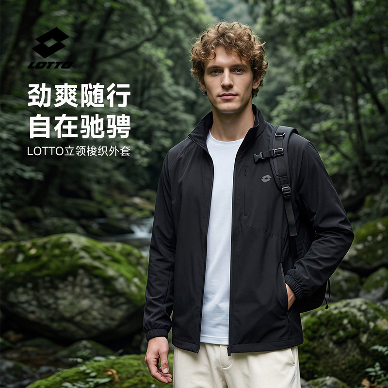 乐途三防立领防风户外运动夹克男图片