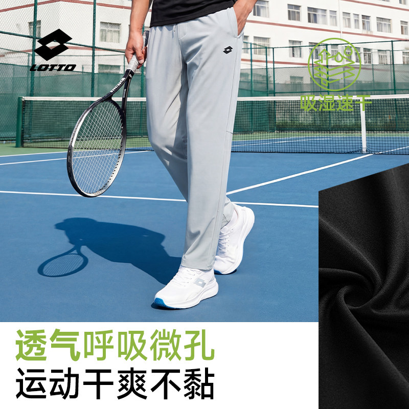 乐途男士速干运动长裤2026夏季新款透气吸湿凉感轻薄休闲直筒裤子
