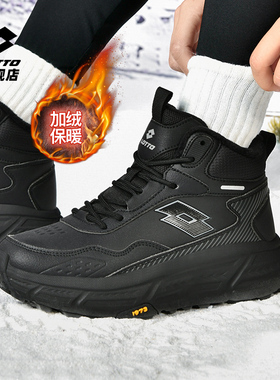 乐途男鞋棉鞋男冬季加绒保暖休闲户外鞋防水防滑皮面高帮运动鞋子