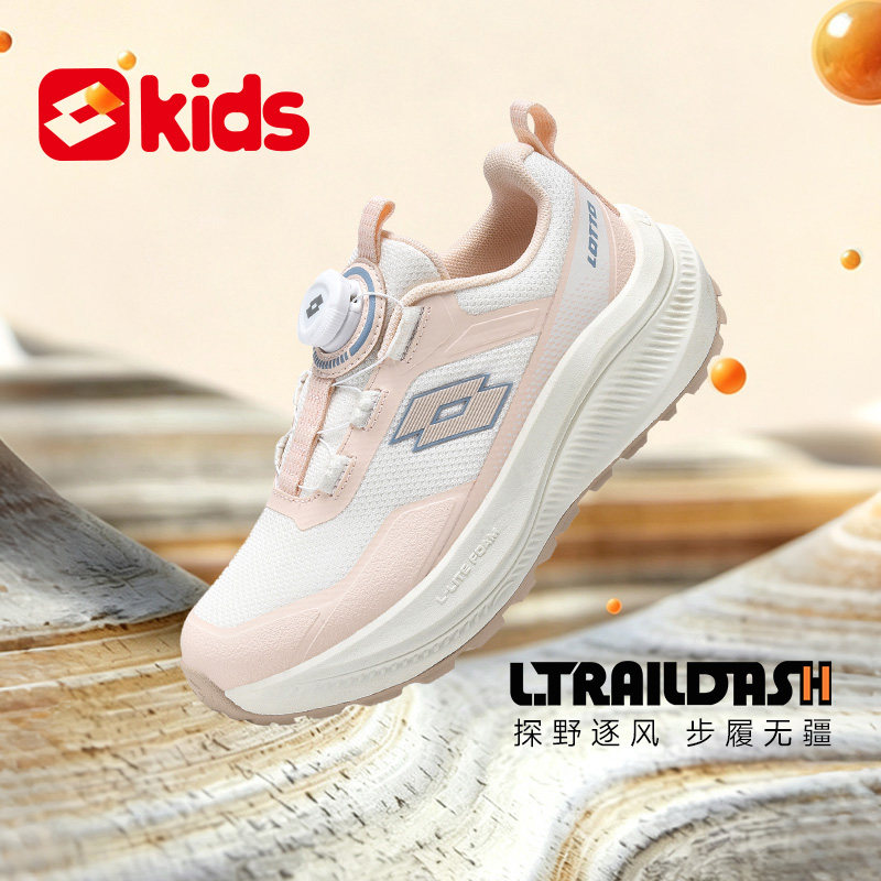 乐途kids女童旋钮扣跑步鞋