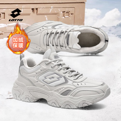 乐途老爹鞋男加绒保暖休闲鞋
