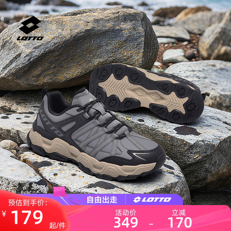 男乐途秋季新款防滑运动户外鞋