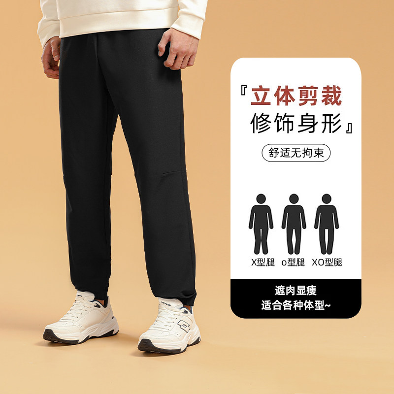 乐途运动长裤男款春季新款梭织休闲裤男士保舒适宽松简约跑步裤子
