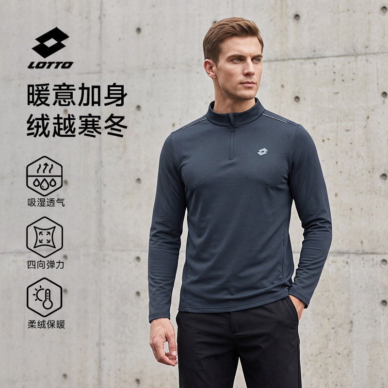 乐途长袖T恤男子秋季2026新款加绒保暖立领户外健身爸爸运动上衣
