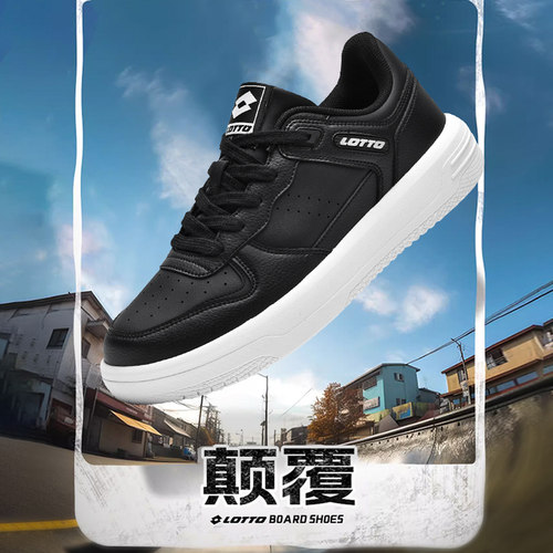 乐途新款学生轻便软底运动板鞋男