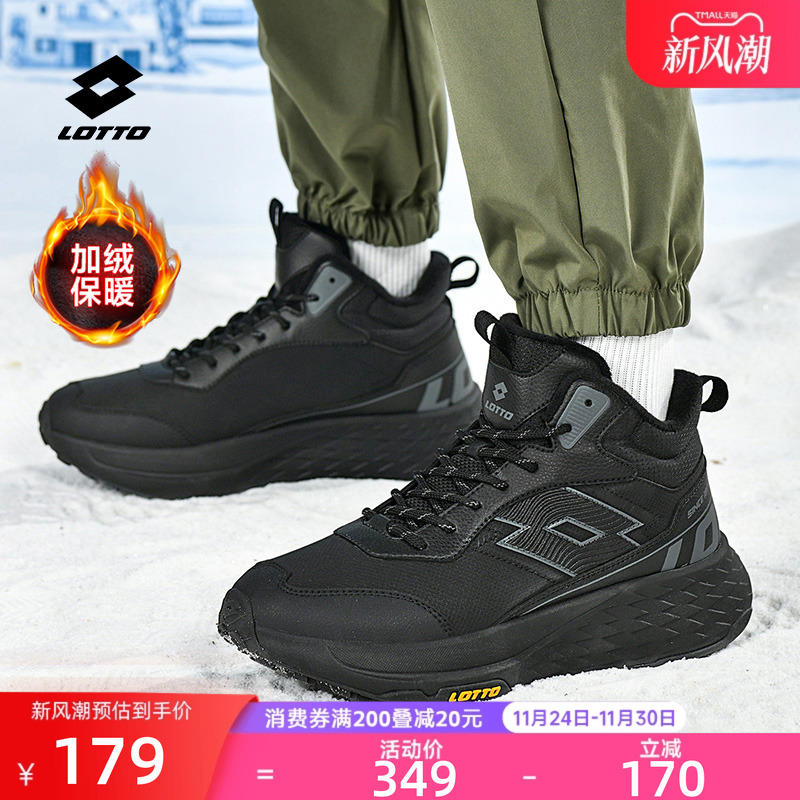 乐途冬季新款加绒保暖棉鞋