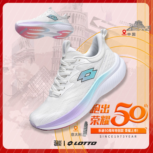 乐途碳板减震透气跑步鞋女