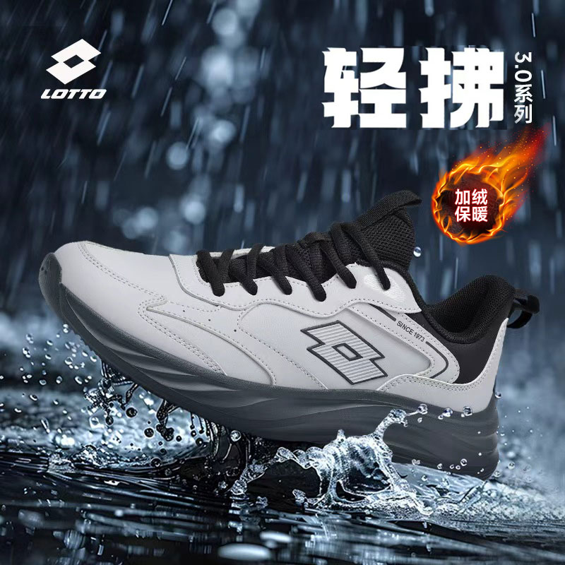 乐途秋冬皮面防泼水轻便跑步鞋