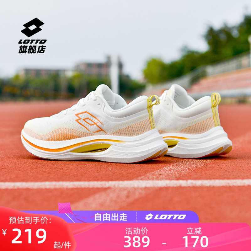 乐途爆米花专业竞速运动鞋跑鞋男