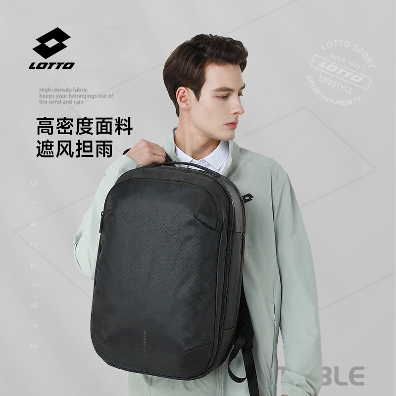 乐途男士双肩包大容量多功能轻便通勤商务背包休闲简约学生旅行包