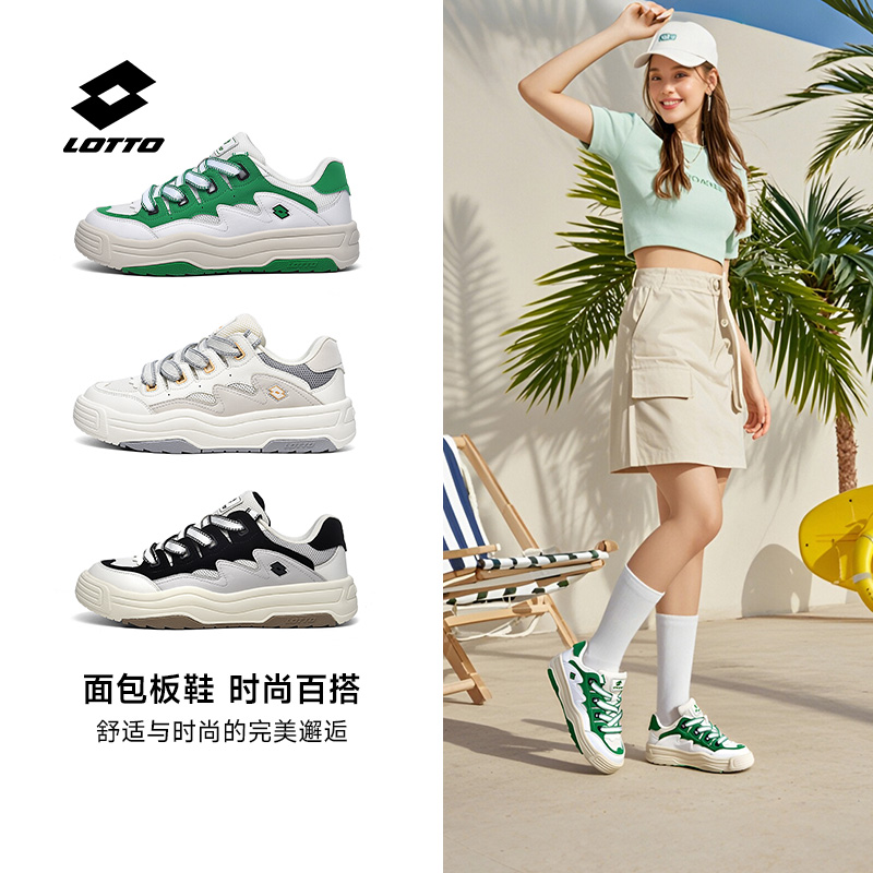 乐途厚底增高休闲板鞋女