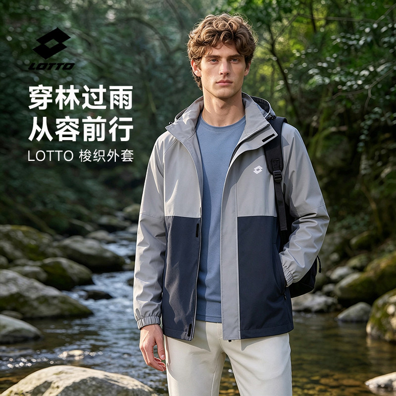 乐途男士连帽防水防风运动夹克