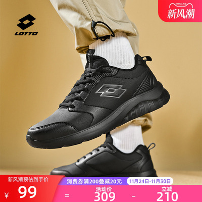 乐途网面透气男跑步鞋减震轻便