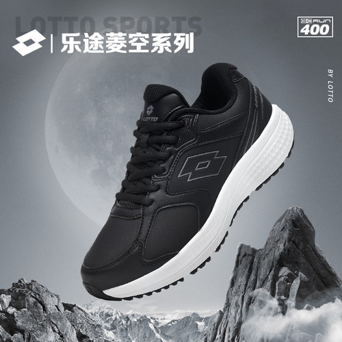 乐途跑步鞋防滑防风防泼水耐磨鞋