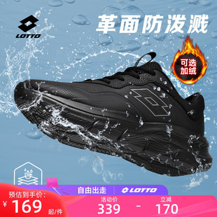 冬季 防水皮面黑色青少年加絨保暖棉鞋 跑步鞋 運(yùn)動(dòng)鞋 子 男款 樂途男鞋