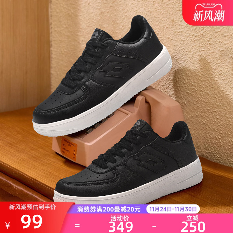 乐途板鞋男小白鞋软底休闲板鞋女