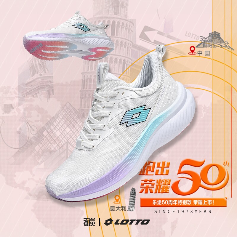 乐途女鞋专业跑步鞋运动鞋女秋季碳板跑鞋减震竞速轻便软底训练女