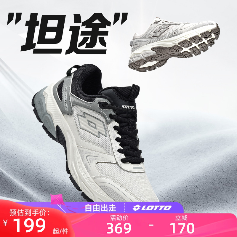 乐途秋季透气减震轻便跑步鞋男