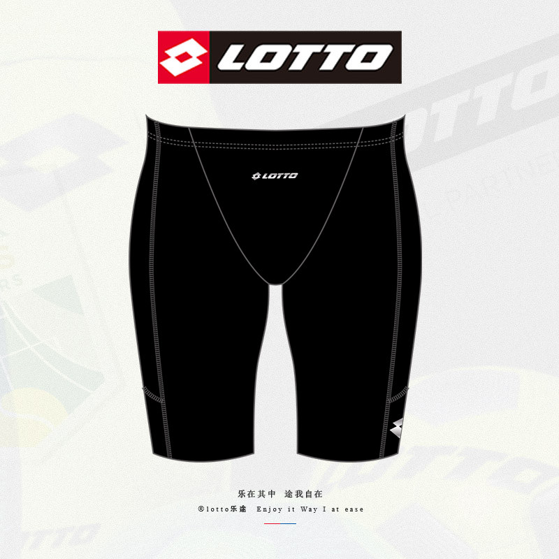 乐途黑色紧身五分裤防尴尬冰丝春季透气专业竞速性感时尚男士泳裤