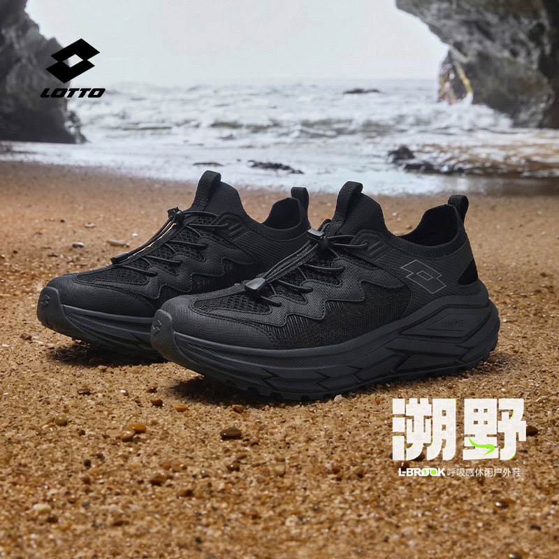 乐途透气网面防滑户外登山鞋男