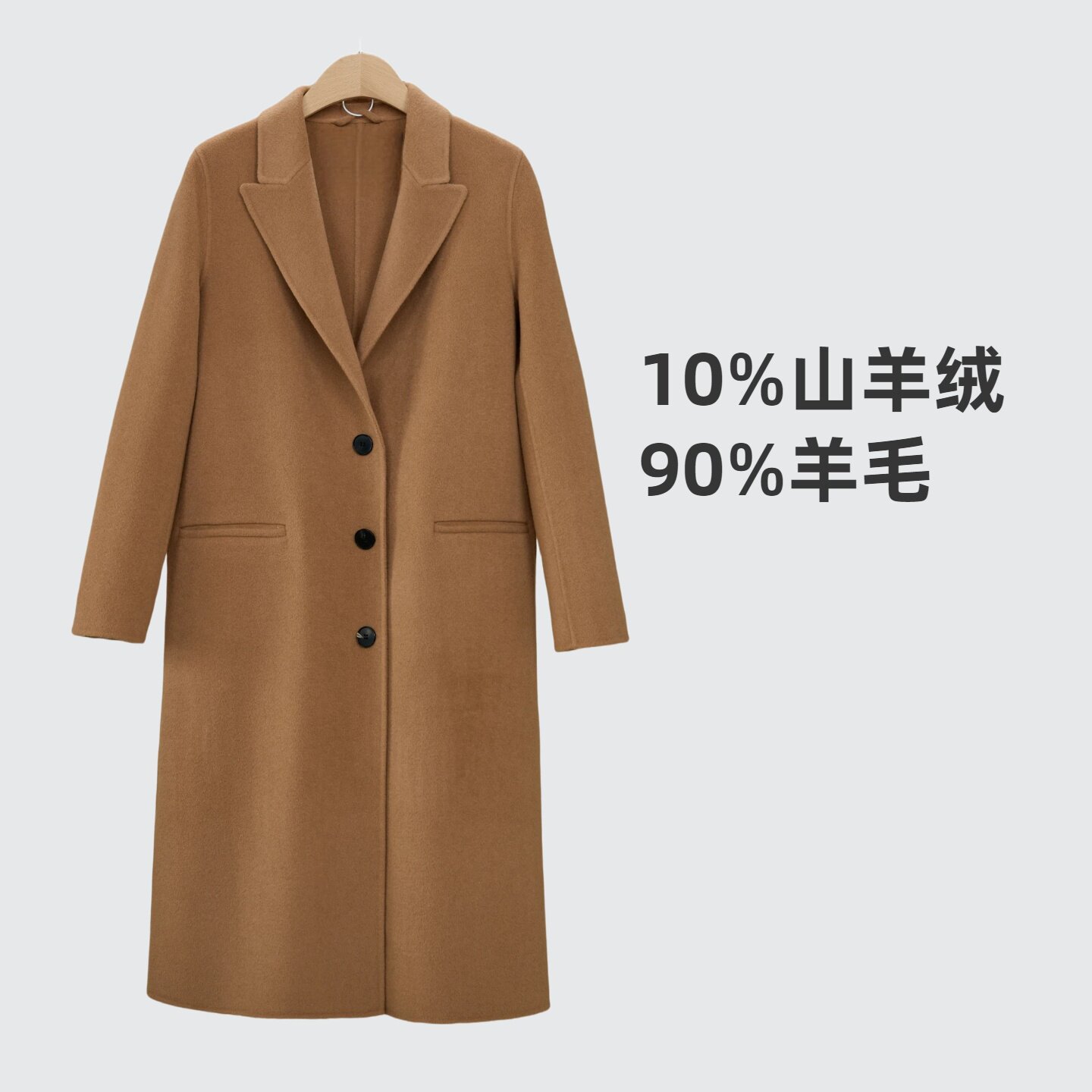 【领导者气质羊绒羊毛大衣女双面毛呢外套