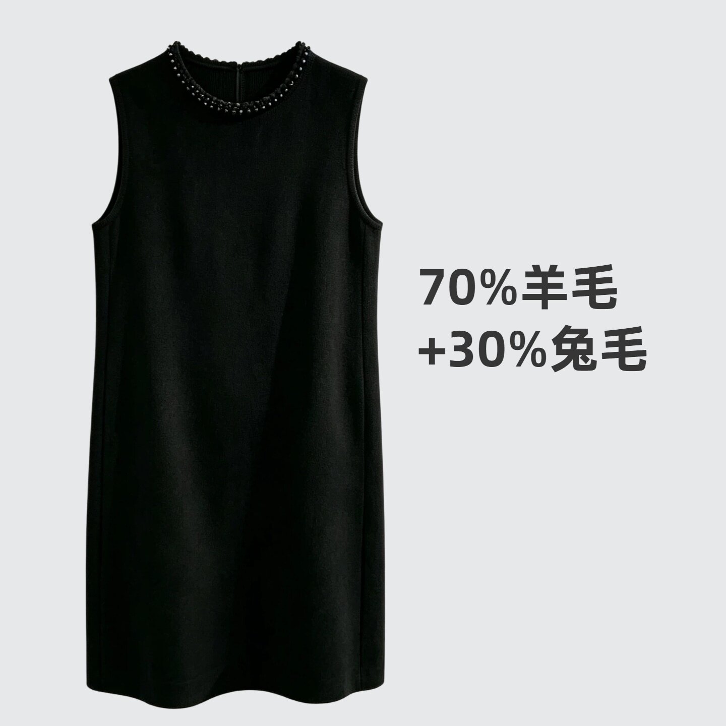 【特价】绵羊毛钉珠背心裙女秋冬连衣裙