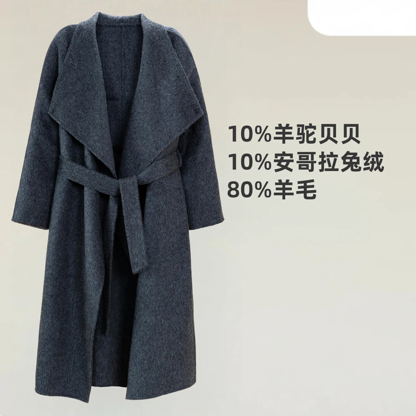 【锦月绒】秋冬围裹式系带羊毛大衣立领女中长款羊驼绒外套-26004
