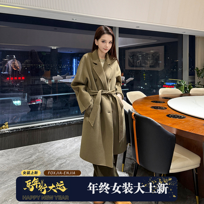 【恩佳专享】70%澳毛+30%兔绒双面大衣秋冬气质中长款高贵气质801