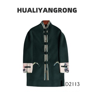 《邢康莉甄选》D2113