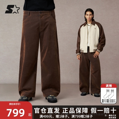 STARTER牛仔长裤2025冬季新款男生美拉德风宽松女生植绒长裤裤子