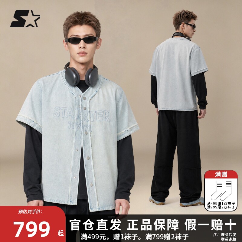 STARTER牛仔短袖外套2026秋季新款男生做旧浅蓝水洗牛仔棒球服女图片