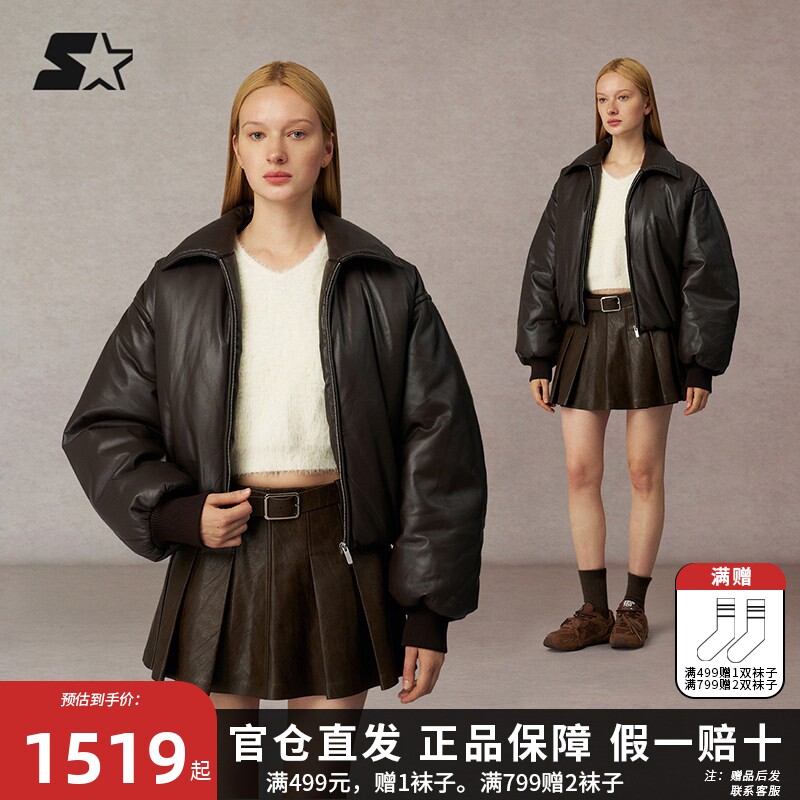 STARTER皮衣2025冬季新款纯色百搭休闲保暖宽松PU外套女生上衣