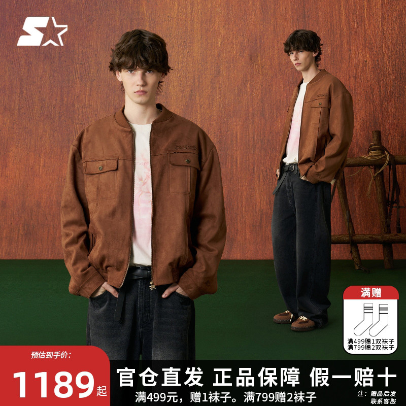 STARTER棒球夹克2026春季新款男女同款宽松休闲复古针织外套上衣