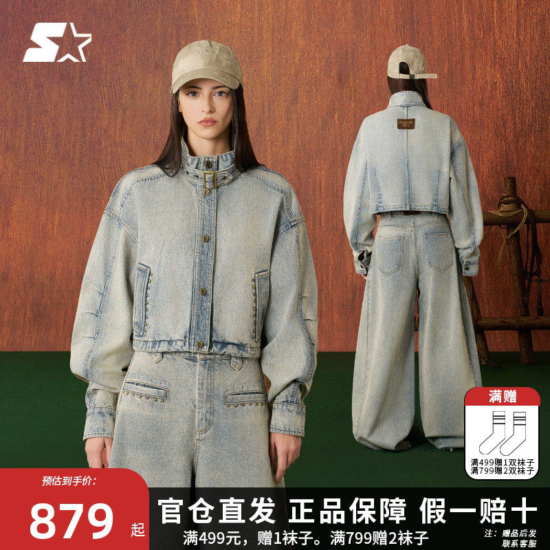 STARTER牛仔夹克2026春季新款复古休闲纯棉宽松女生短款外套上衣