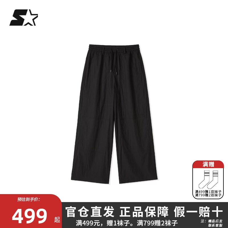 STARTER梭织长裤女生2026夏季新款松紧腰百搭运动休闲黑色裤子