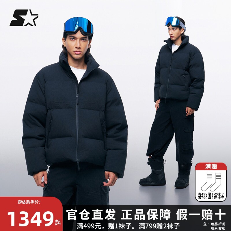 STARTER羽绒服2025冬季新款保暖男款三防羽绒外套女生面包服上衣