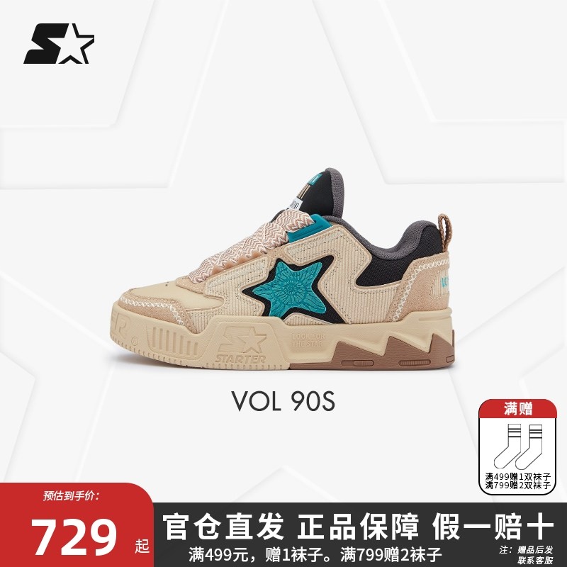 STARTER轻质海星板鞋2025夏季新款男女厚底增高休闲运动鞋面包鞋,运动鞋new,板鞋,淘宝优惠券,粉丝福利购,淘宝优惠卷