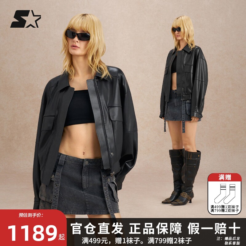 STARTER夹克2025秋季新款女生复古休闲短款黑色PU皮衣外套上衣