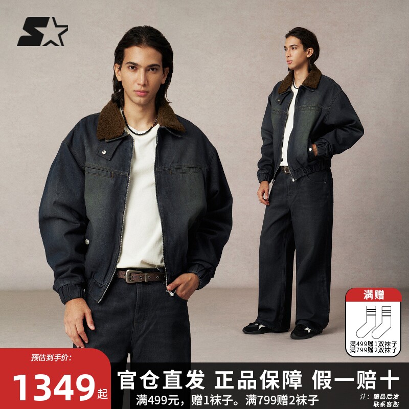 STARTER棉服2025秋冬新款女生休闲复古牛仔工装夹克外套男生上衣