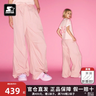 STARTERS梭织长裤2025夏季新款纯色男生运动休闲女生宽松百搭裤子