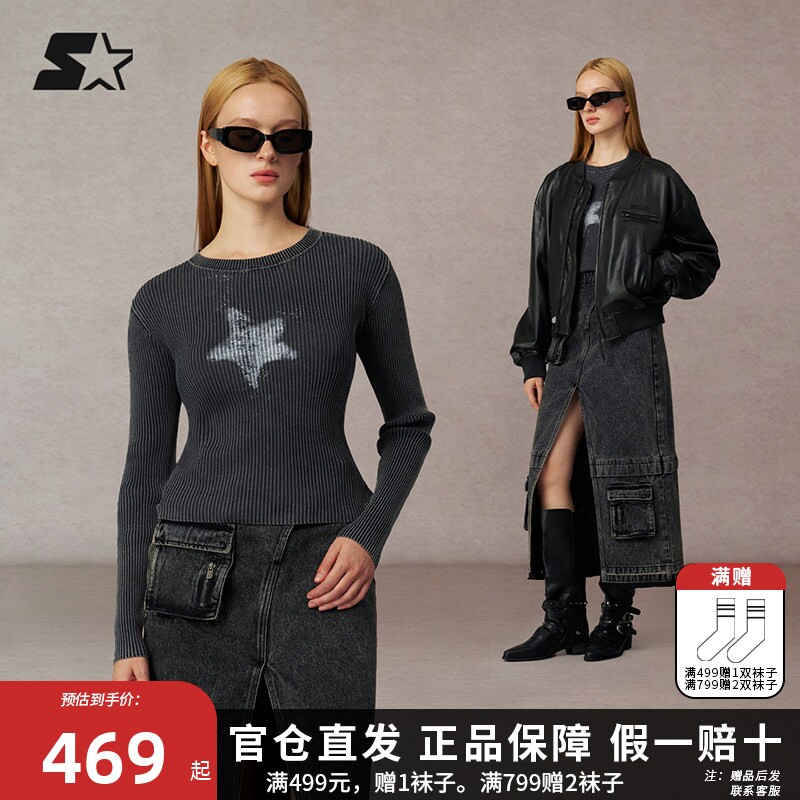 STARTER毛衣2025秋季新款复古休闲保暖女生棉紧身短款内搭上衣
