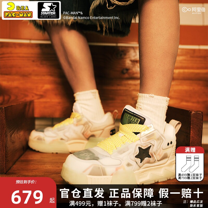 【吃豆人联名】STARTER丨音浪鞋90s板鞋2024新款运动休闲鞋星星鞋图片